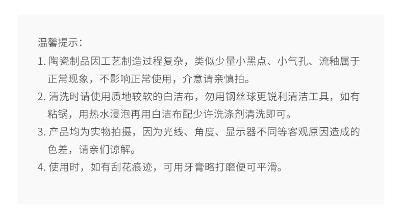 详情页_15