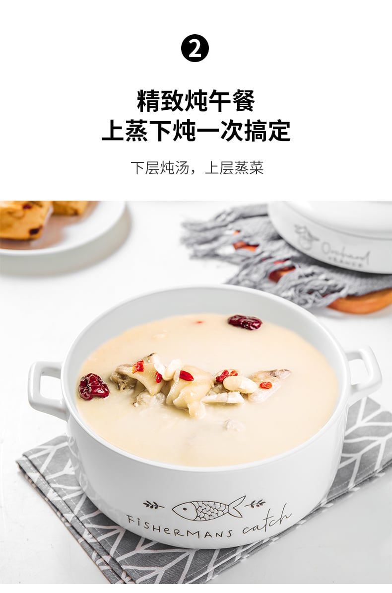 新妄想蒸锅_10