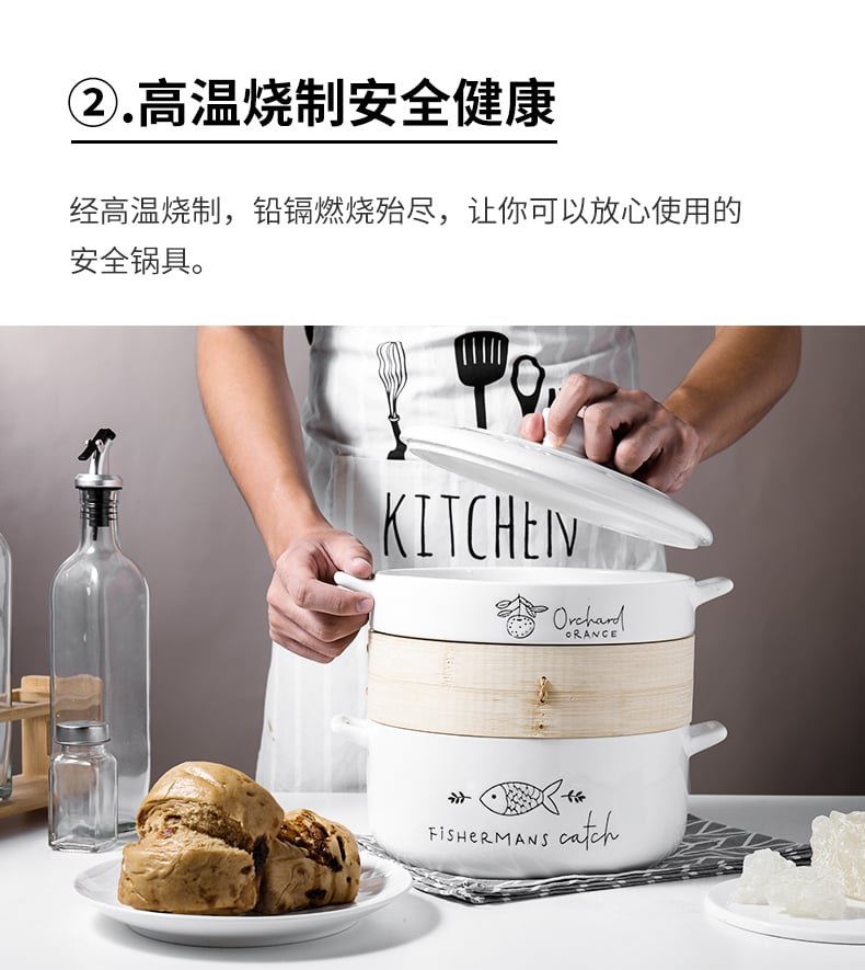 新妄想蒸锅_13