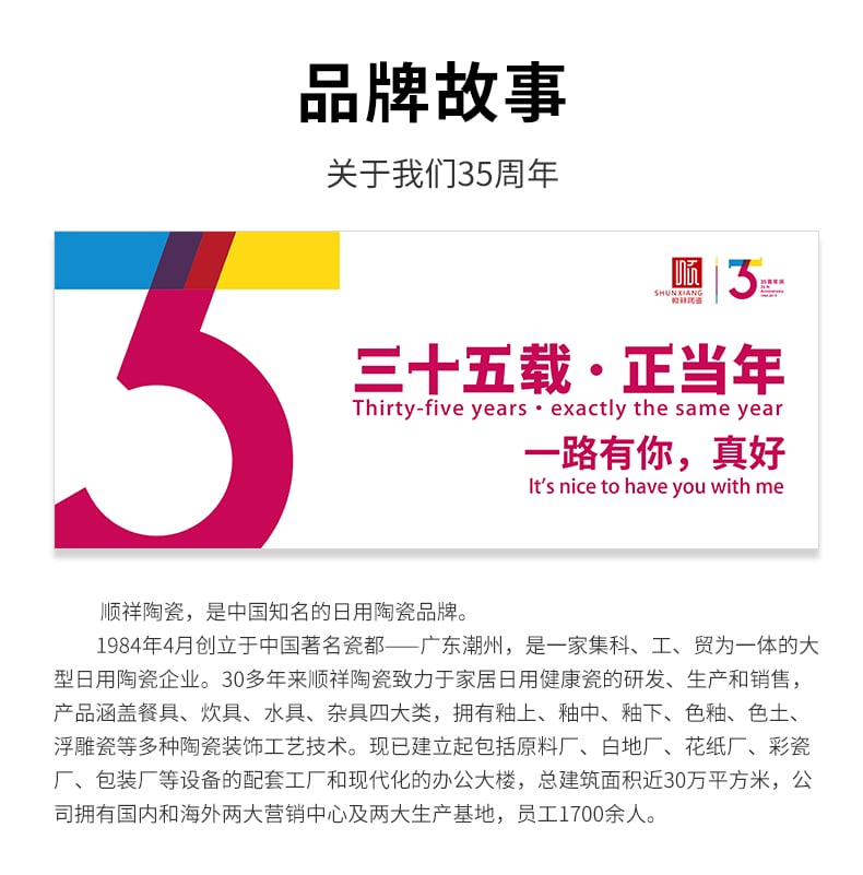 新妄想蒸锅_15