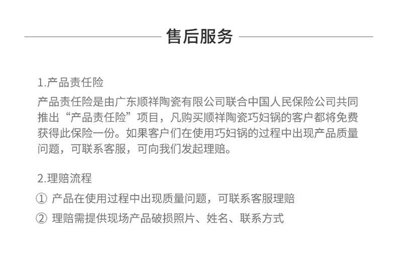 新妄想蒸锅_16