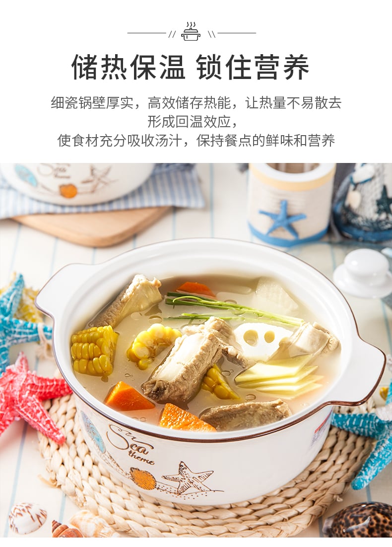 新但愿巧妇锅_04