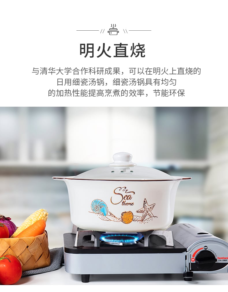 新但愿巧妇锅_07