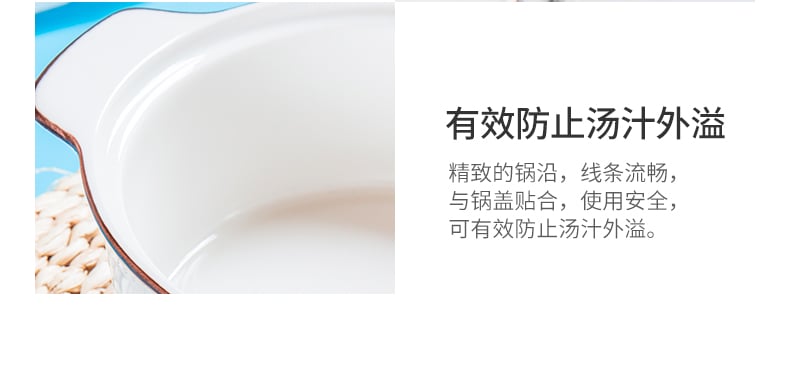新但愿巧妇锅_09