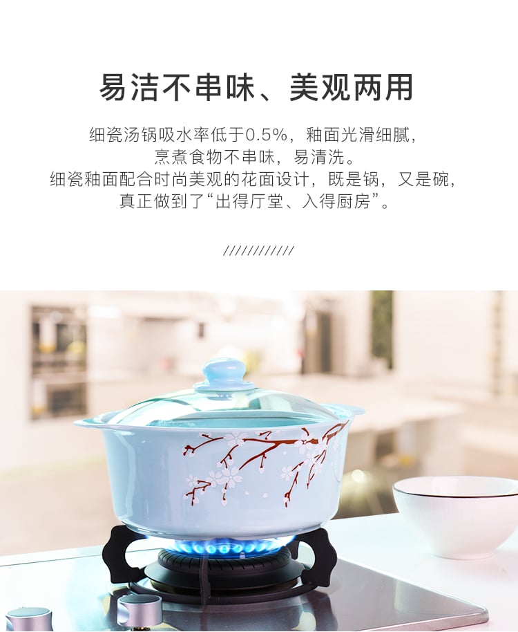 樱之髋装_06