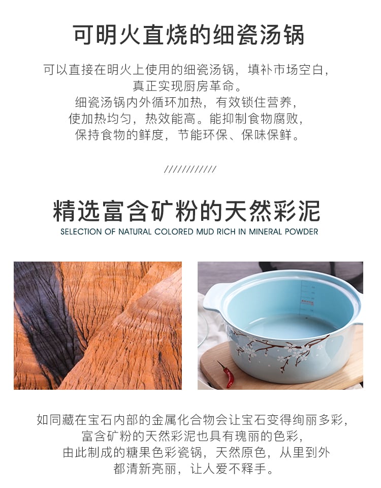 樱之髋装_07