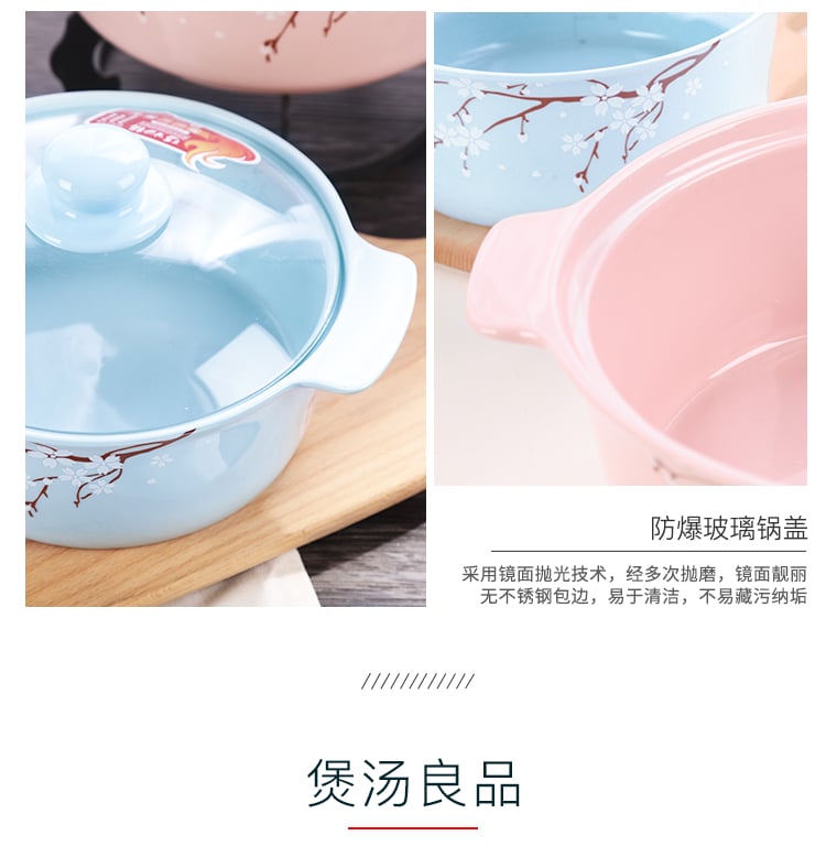 樱之髋装_09