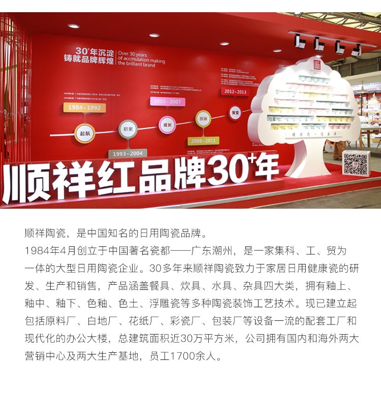 樱之髋装_13