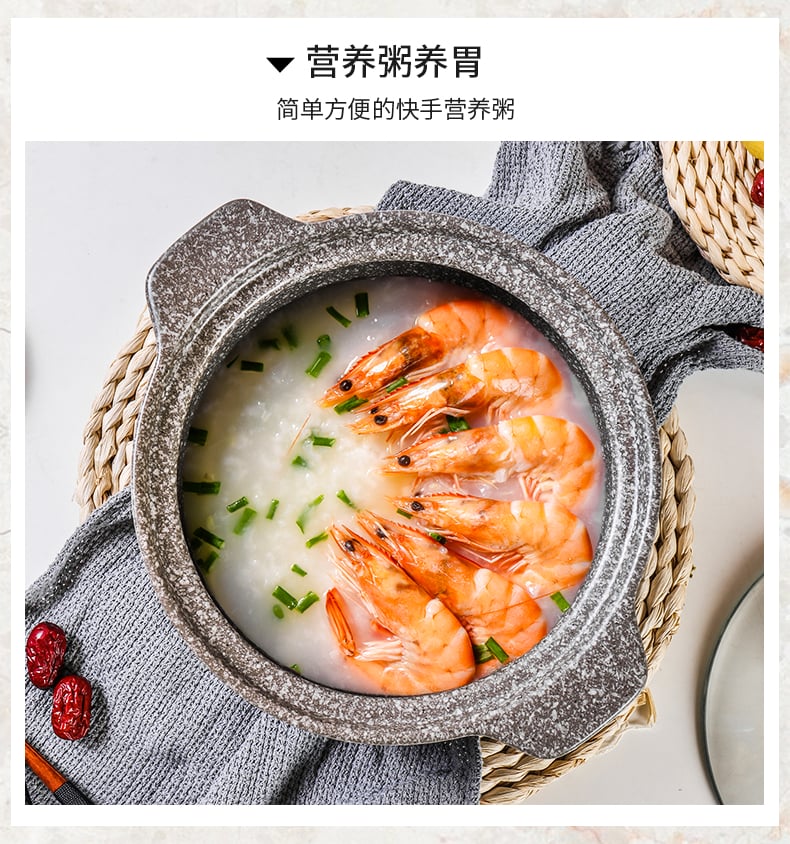 麦饭尊尚广府煲2_04