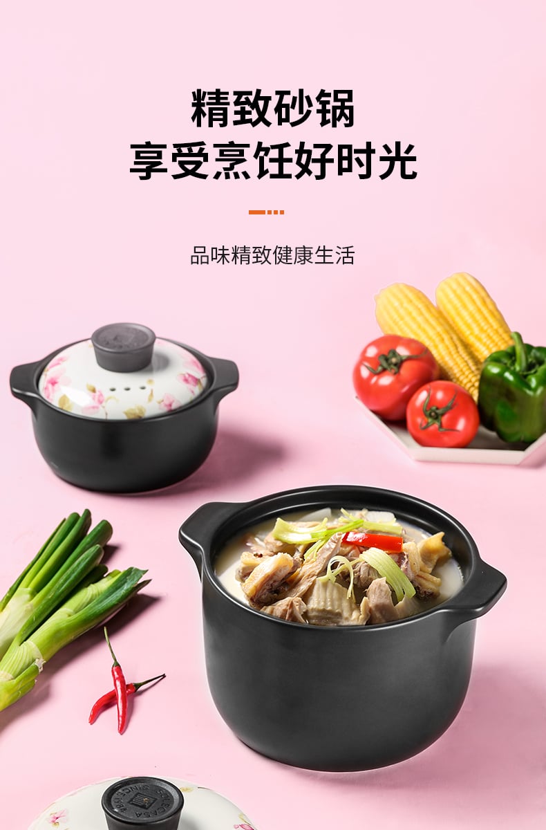 轻巧漫舞广府煲3件套_01