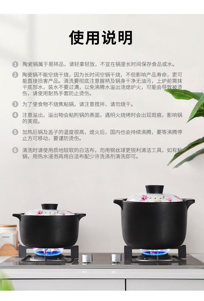 轻巧漫舞广府煲3件套_13