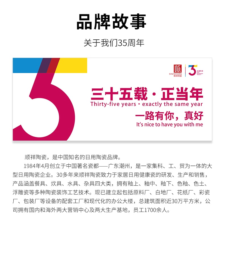 轻巧漫舞广府煲3件套_14