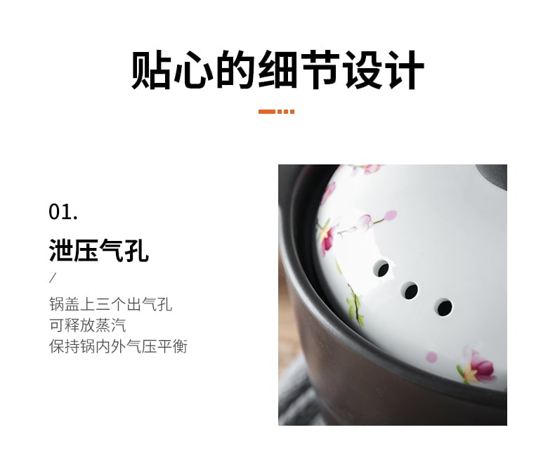 世表桃源广府煲_08
