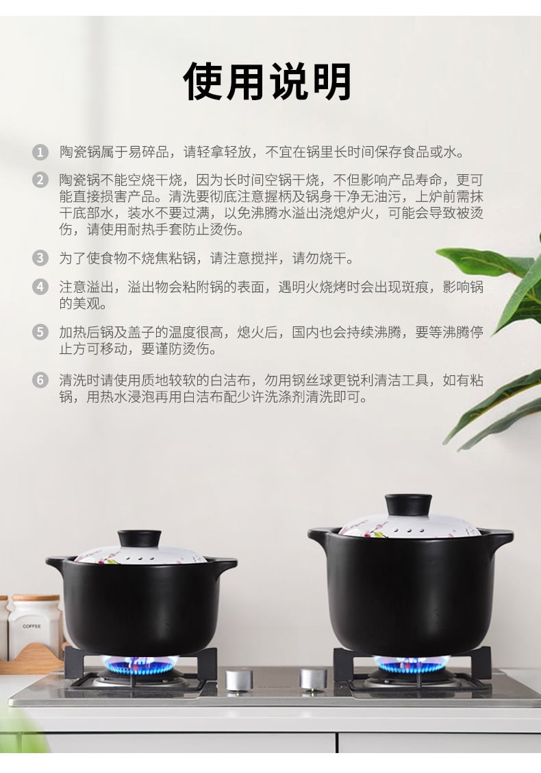 世表桃源广府煲_10