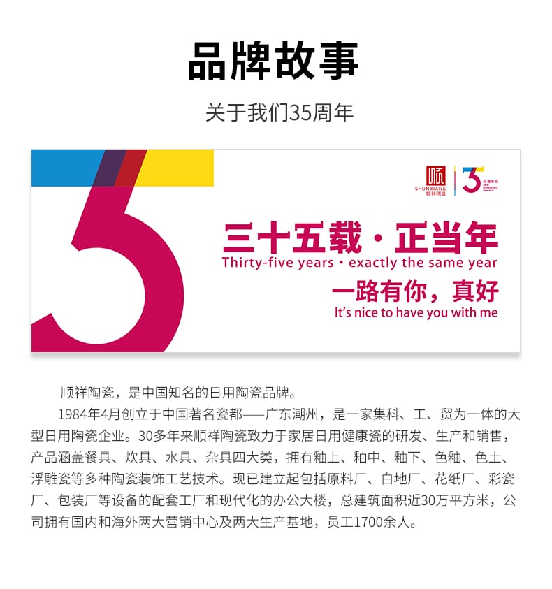 世表桃源广府煲_11
