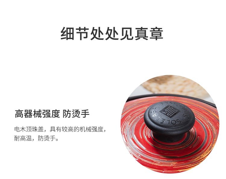 易厨广府煲4_09