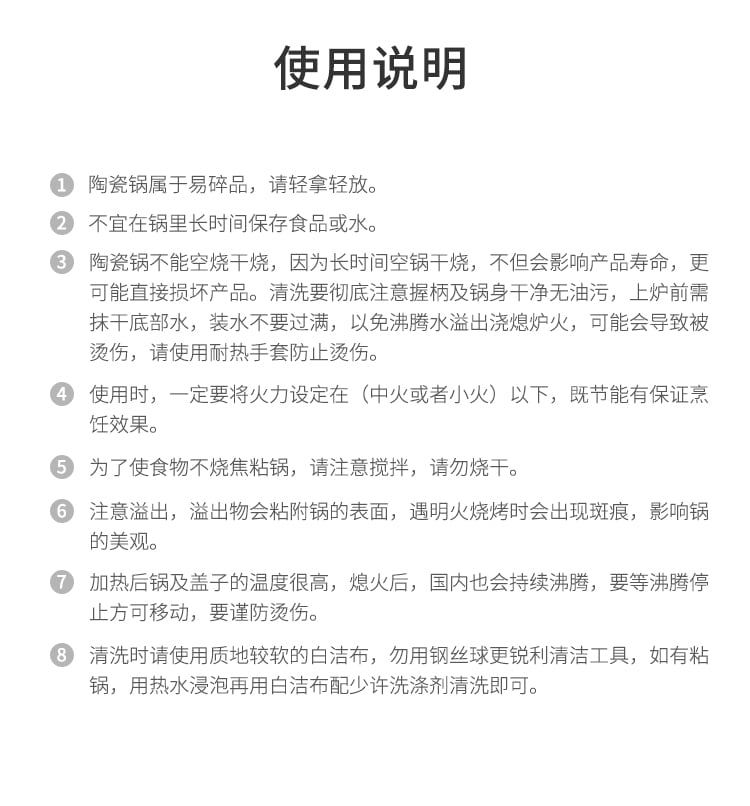 尊尚广府煲3_13