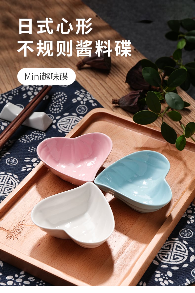 心形幼号趣味碟_01