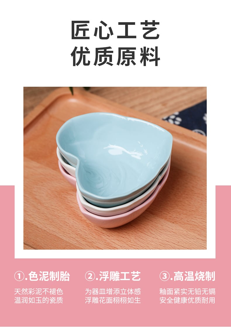 心形幼号趣味碟_02