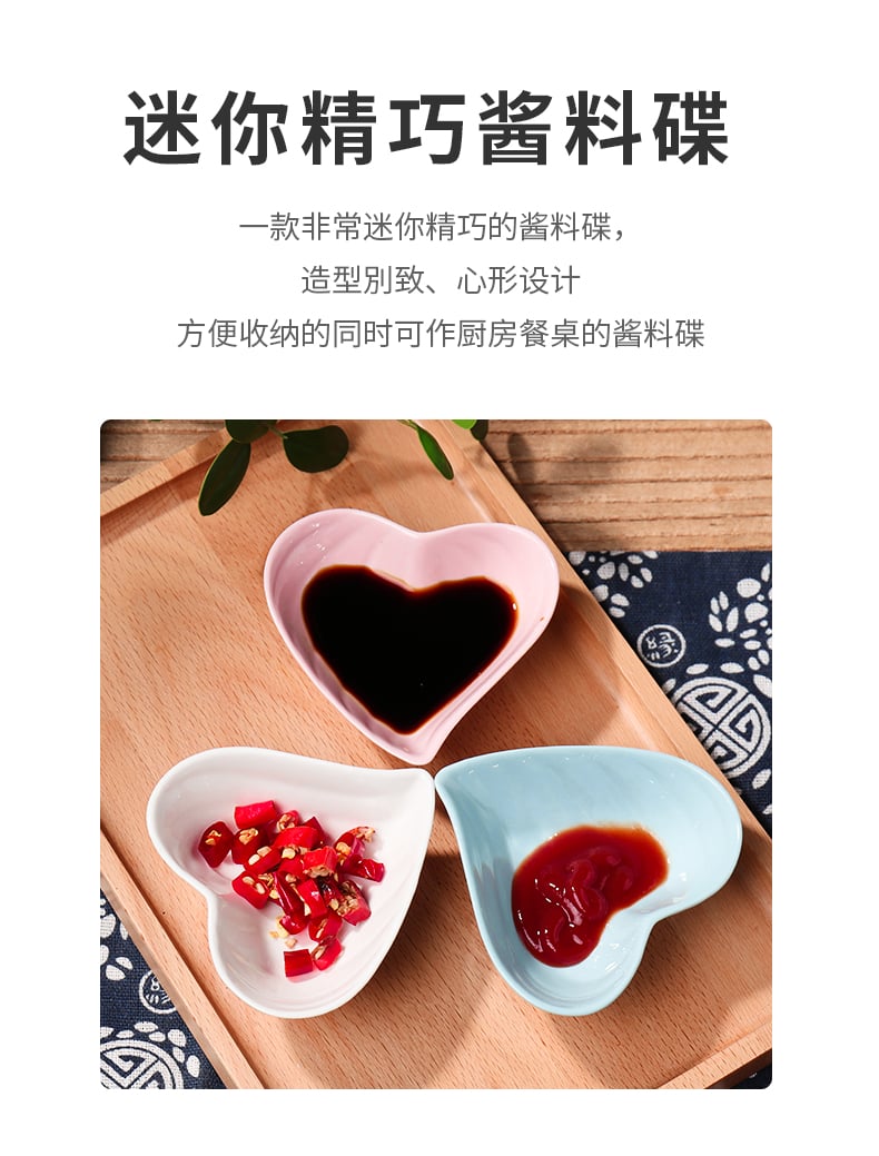 心形幼号趣味碟_03