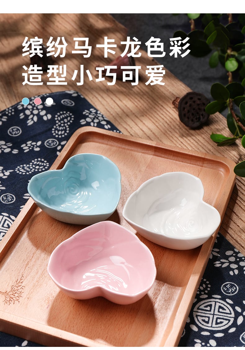 心形幼号趣味碟_04