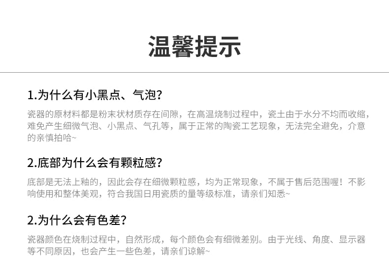 心形幼号趣味碟_09