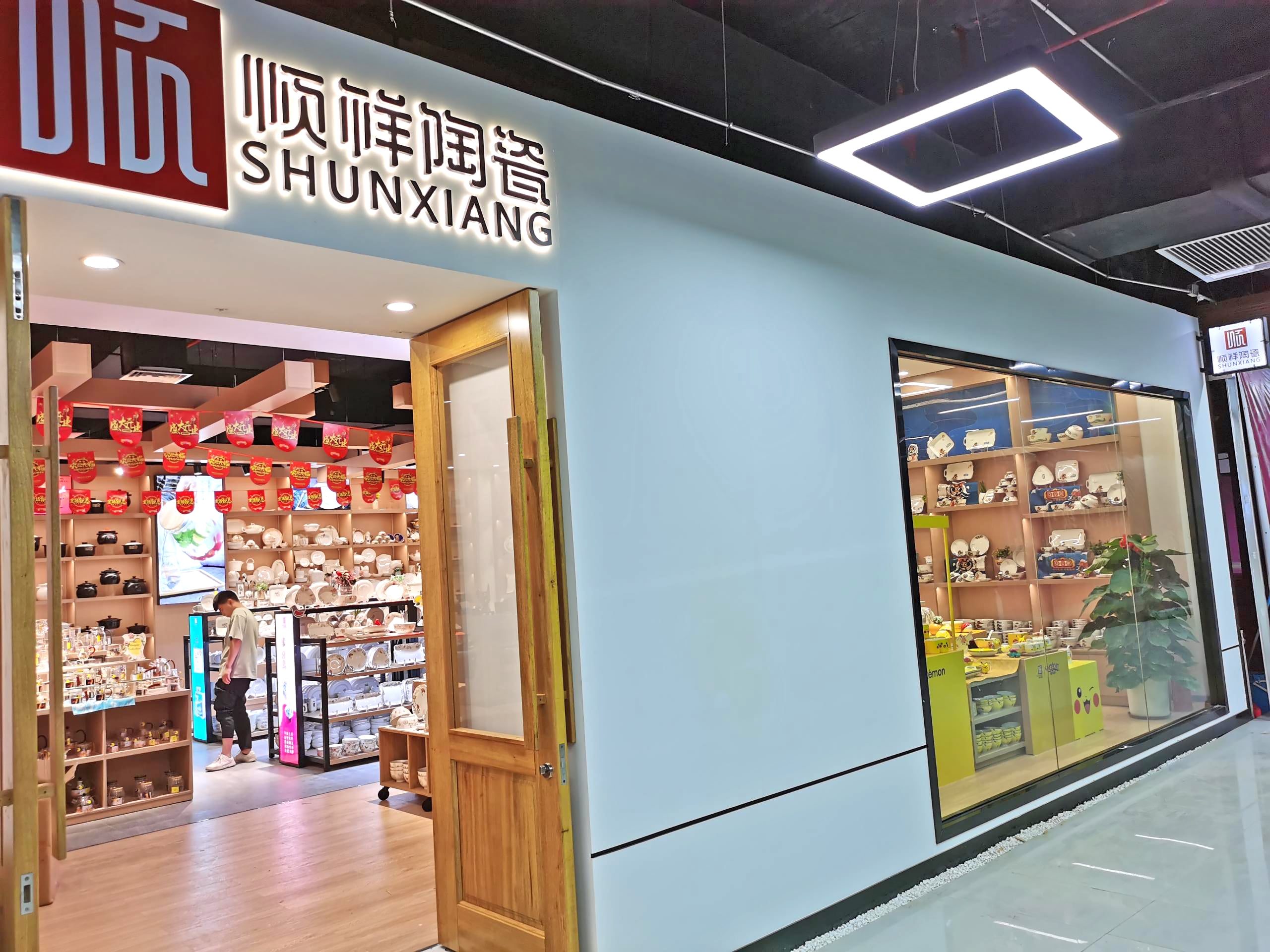 好新闻！扑克之星牵手昭通紫宸陶瓷强势入驻昭通国际商品展贸城！