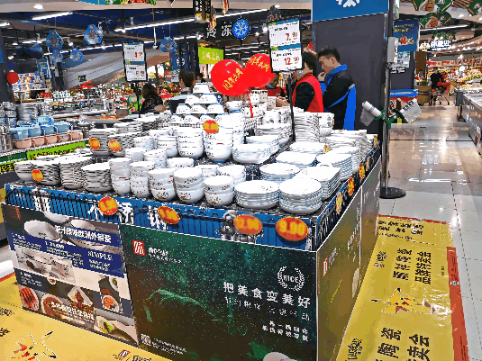 朔州凯嘉超市活动