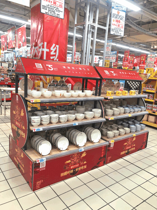 大润发-榆林石岐店