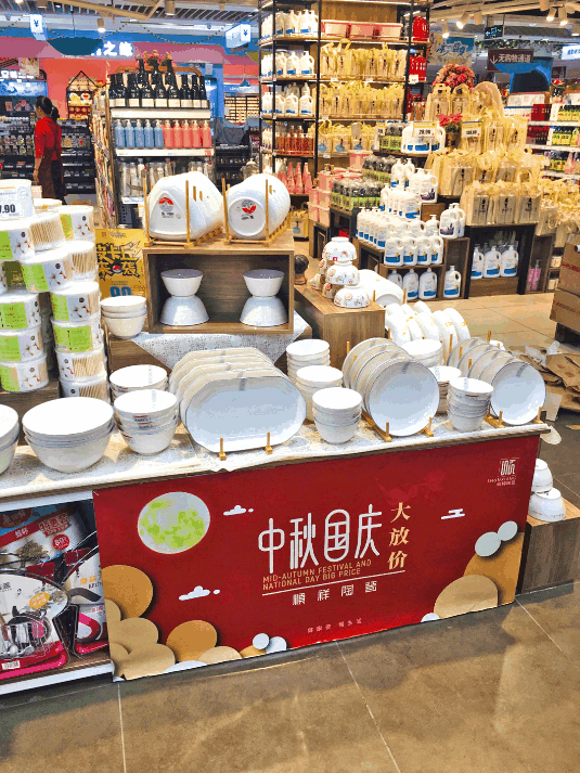 铜仁宏昌超市和平店