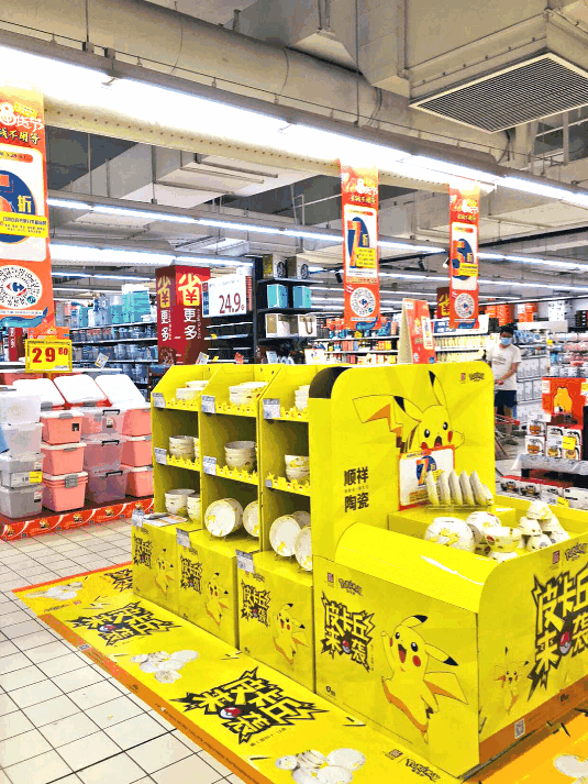 岳阳-宝业店动图