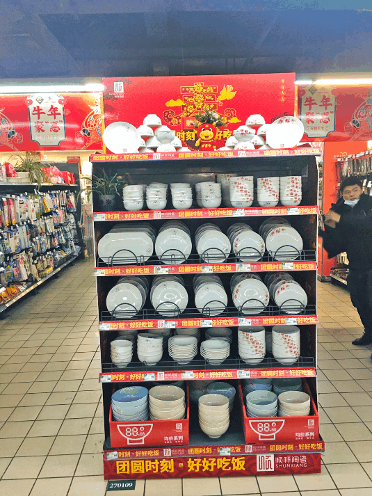 岳阳北京华联元一店