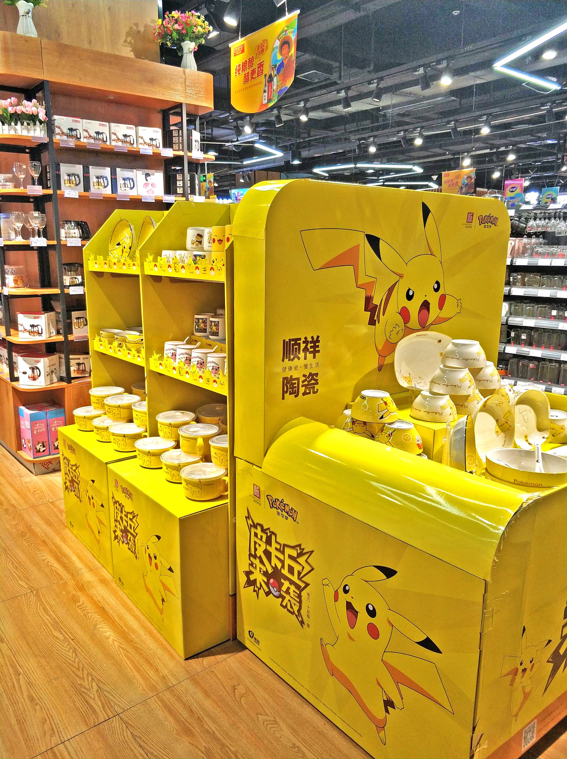 佳缘超市包头路店 (1)