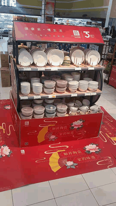 临汾明珠兴安店