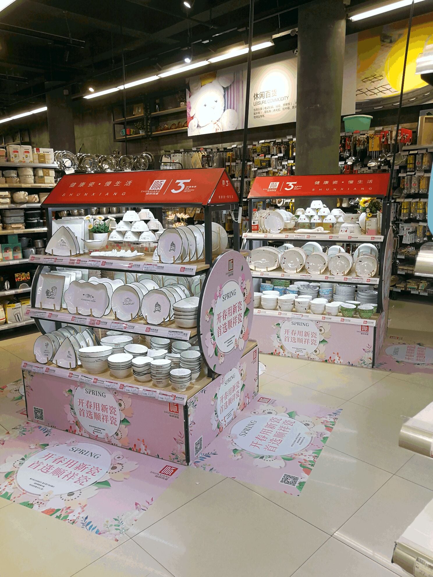 资阳敏翔-旺中旺-洪都店