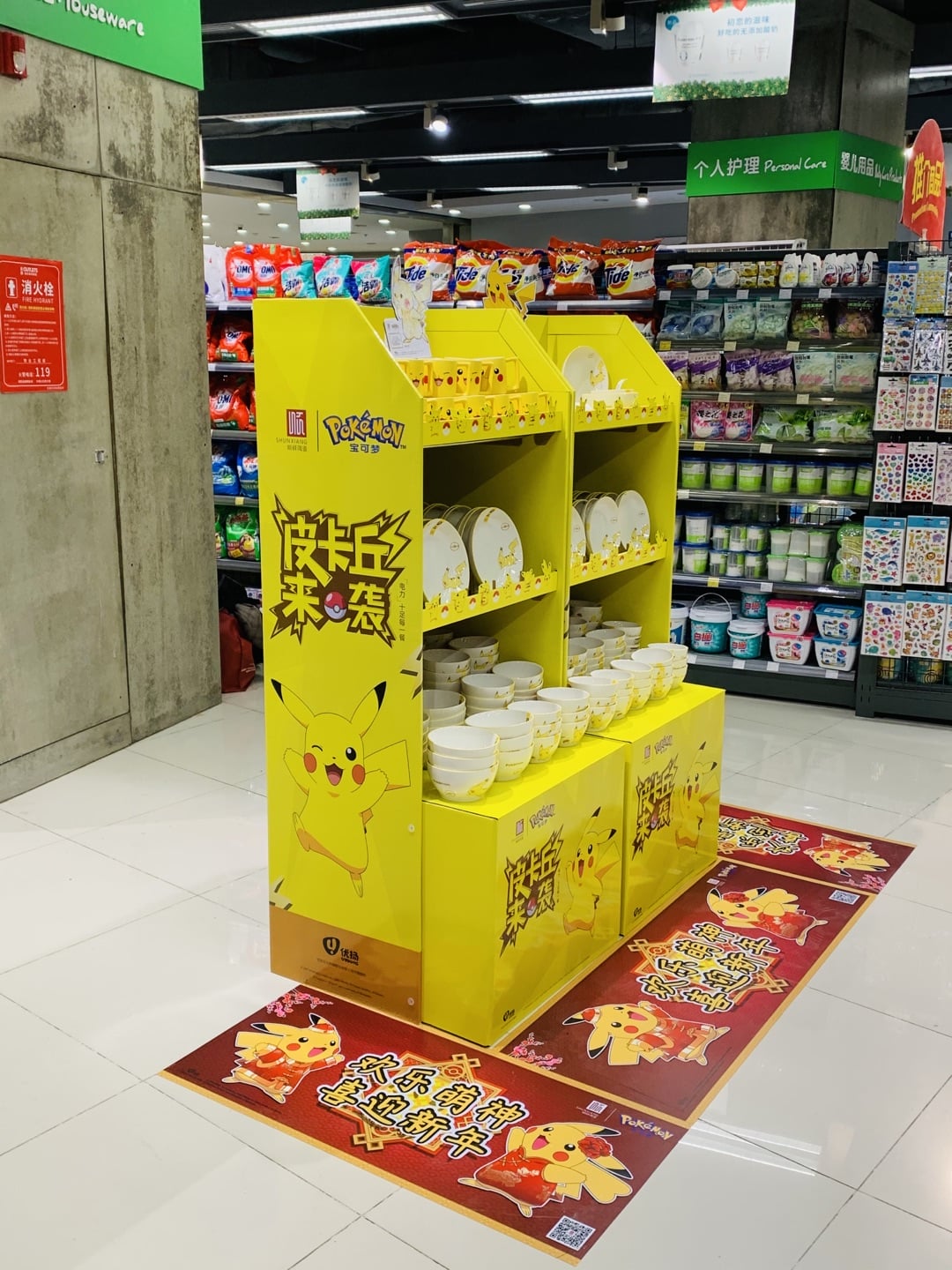 益田假日世界店 (8)