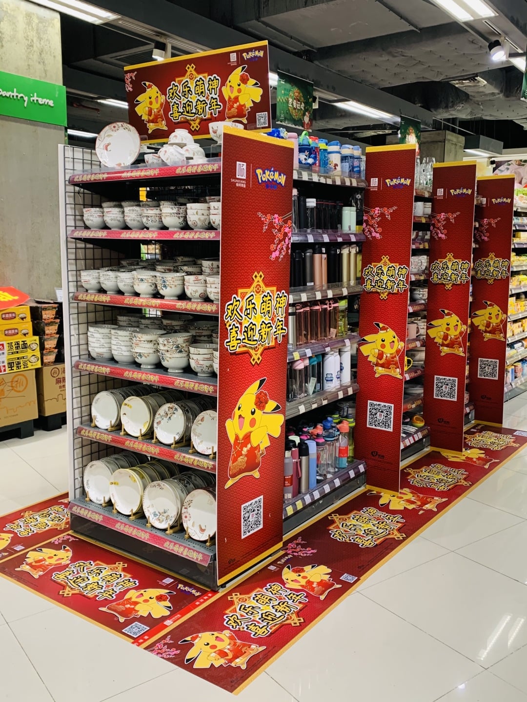 益田假日世界店 (9)