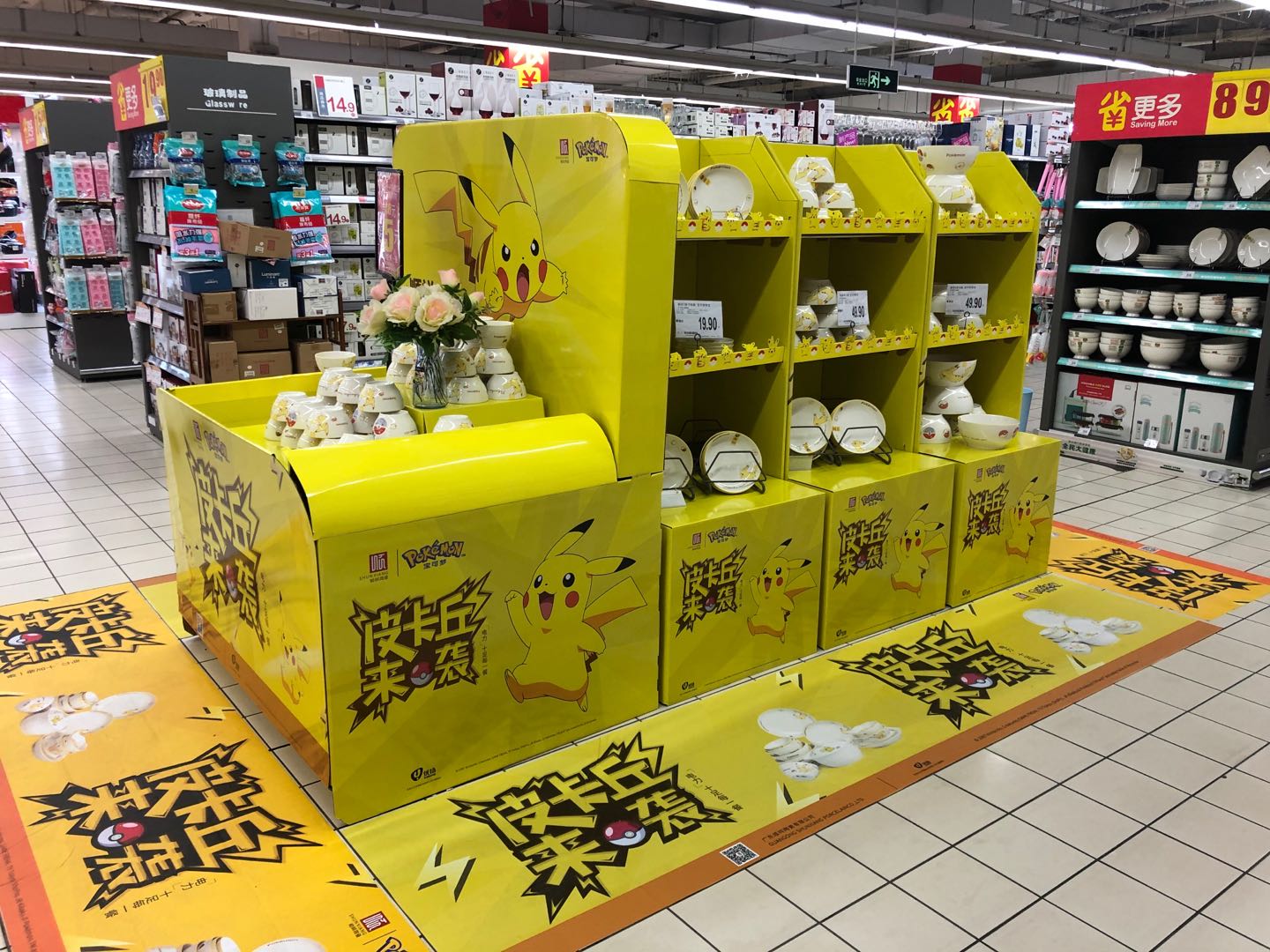 岳阳-环球店 (2)