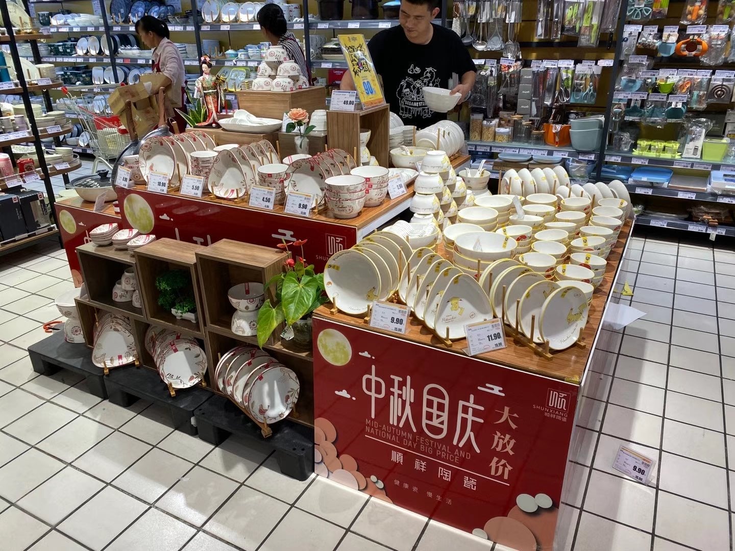 铜仁宏昌超市赣县店中秋国庆活动 (2)