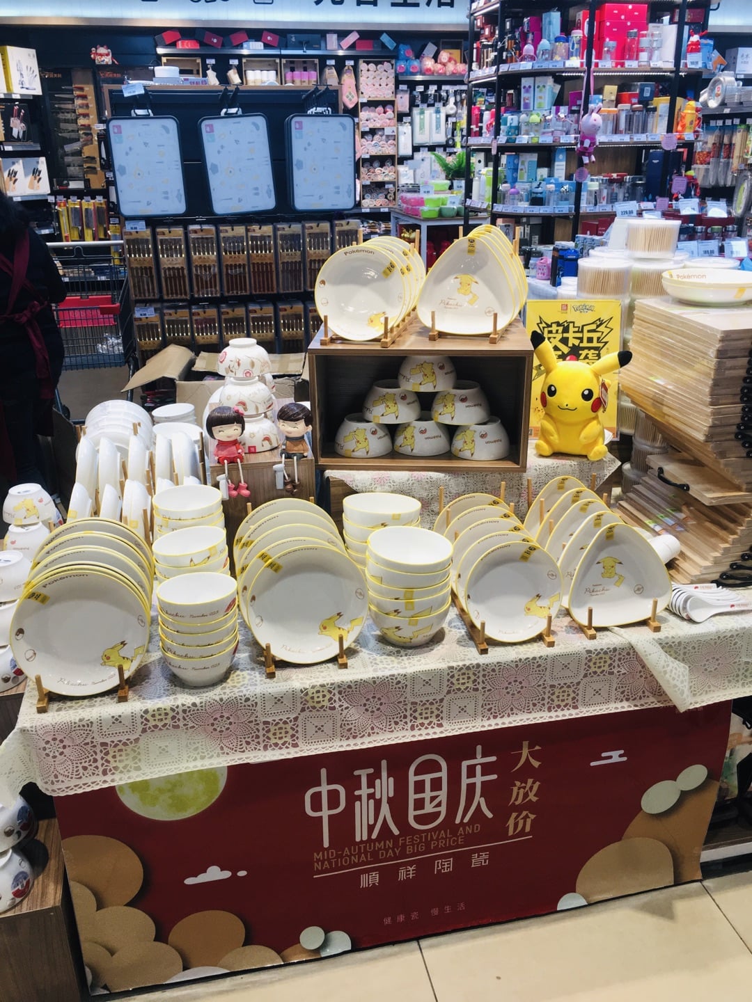 铜仁宏昌超市和平店 (2)
