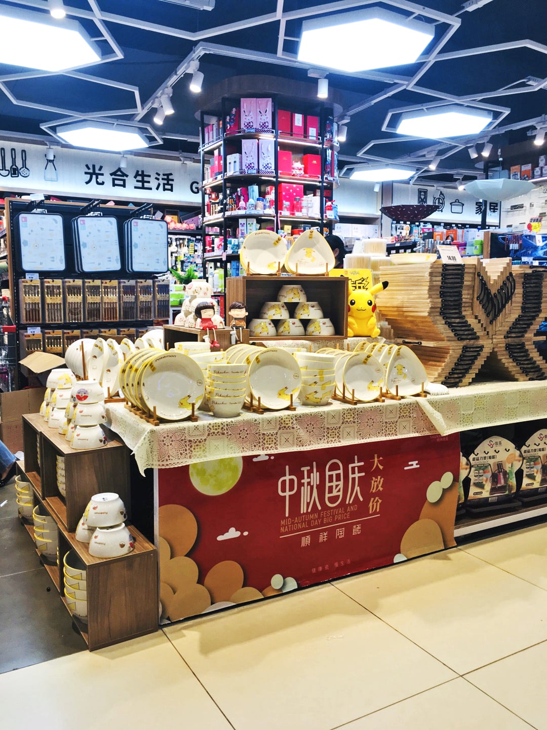 铜仁宏昌超市和平店 (3)