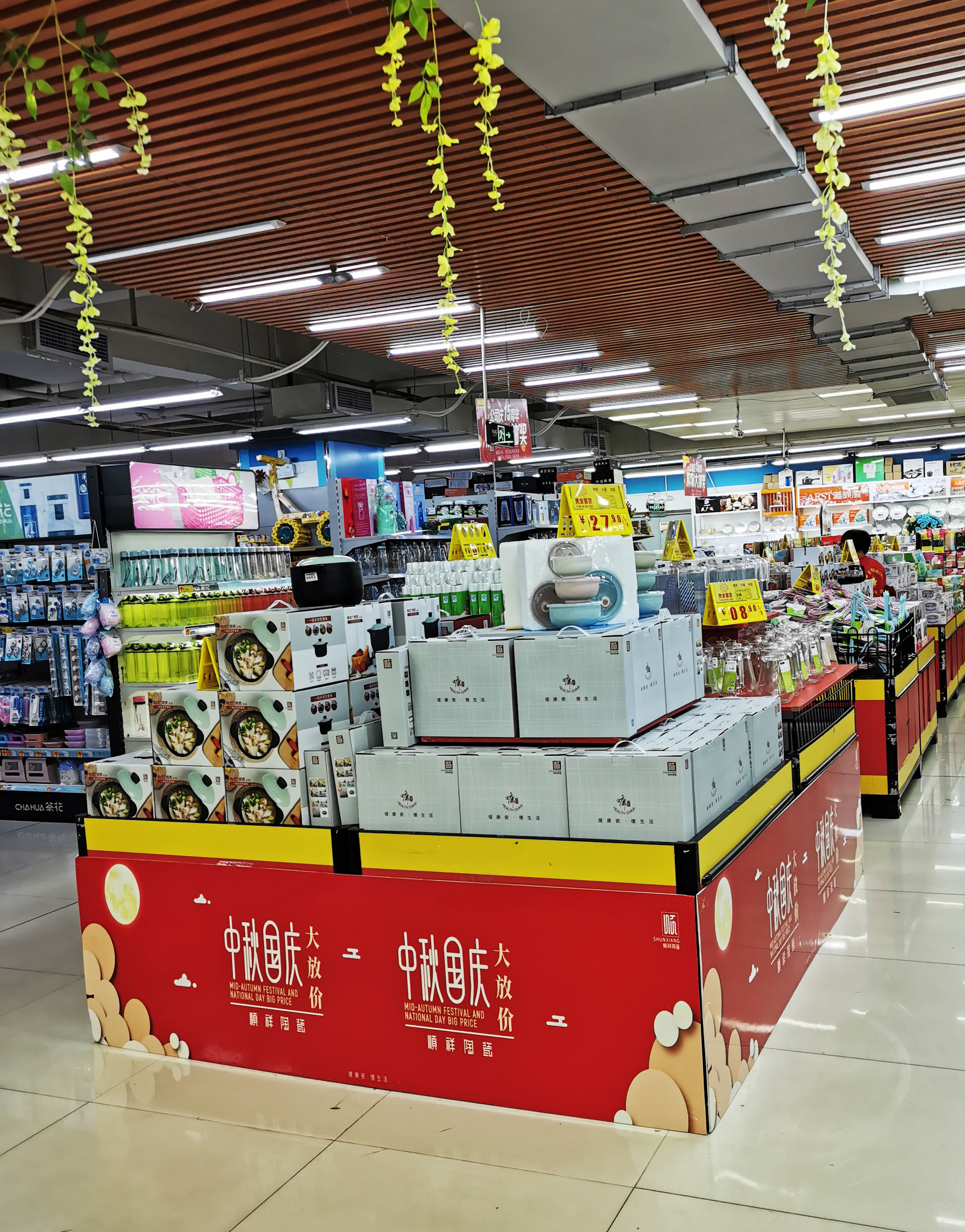 ？诳焐-BC门店-天安超市 (1)