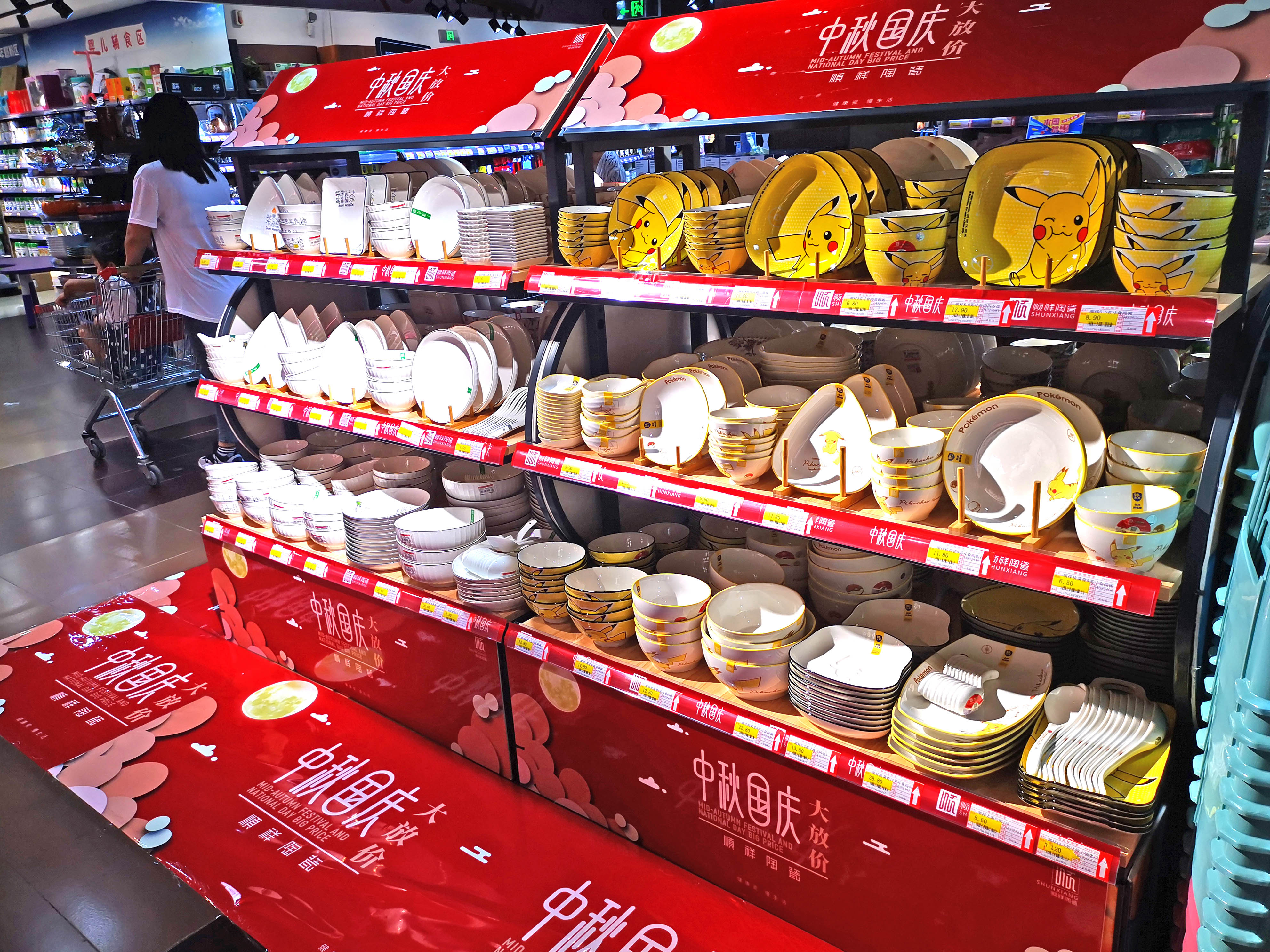 盐百忻州店 (3)